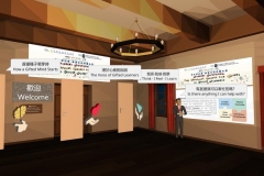 Virtual lobby accesses to the theme exhibition areas